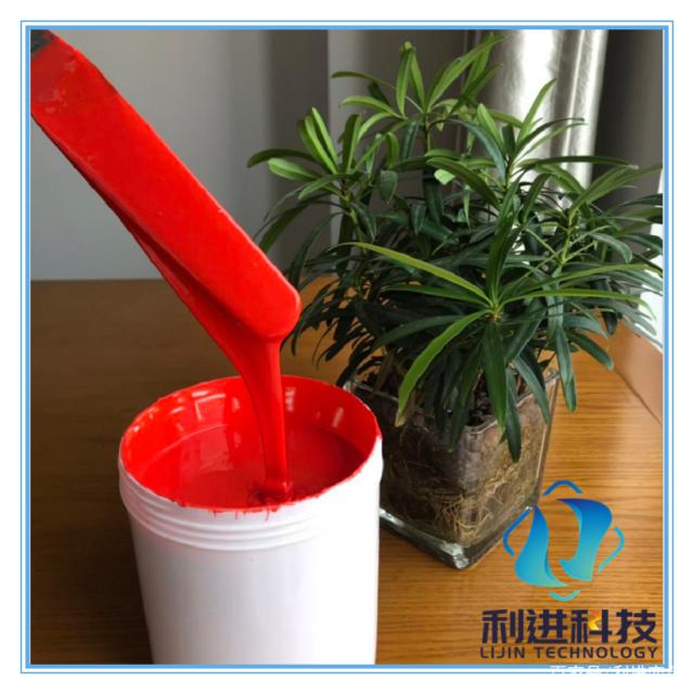 「感溫粉供應(yīng)」感溫變色顏料調(diào)溫變油墨用哪種樹(shù)脂更適合？
