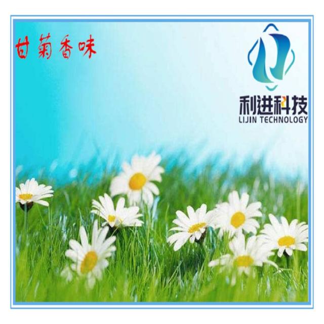 「微膠囊感香粉供應(yīng)」微膠囊感香材料在油墨、涂料及染整中的應(yīng)用